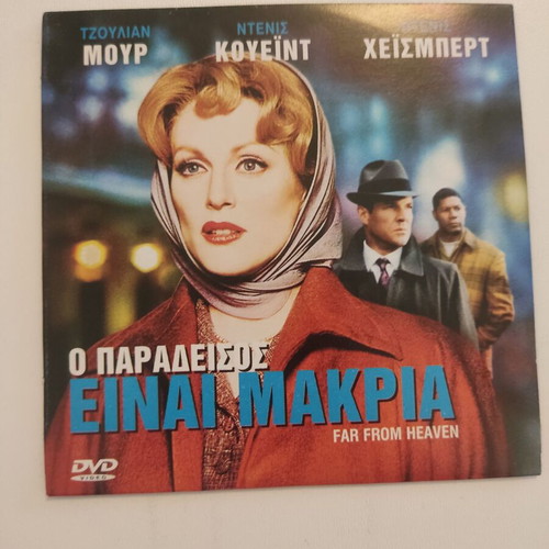 Far From Heaven DVD new with subtitles