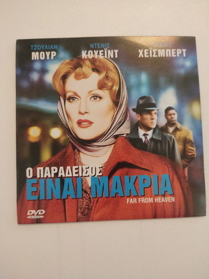 Far From Heaven DVD new with subtitles