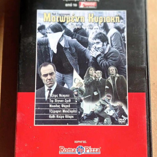 Bloody Sunday DVD movie