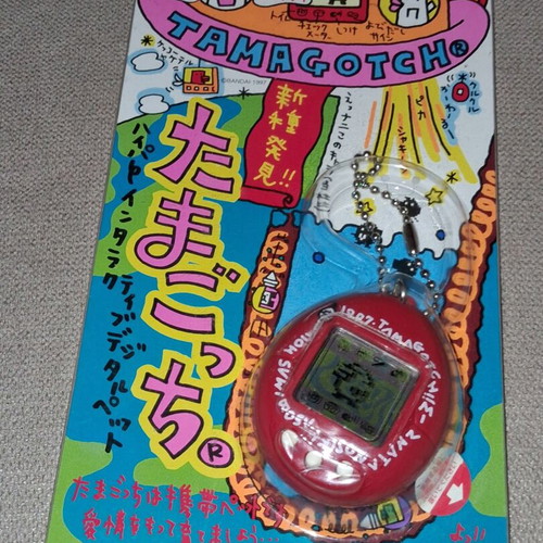 Tamagotchi Hakken Red V1 Original 1997 Bandai Virtual Pet new
