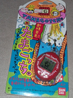 Tamagotchi Hakken Red V1 Original 1997 Bandai Virtual Pet new