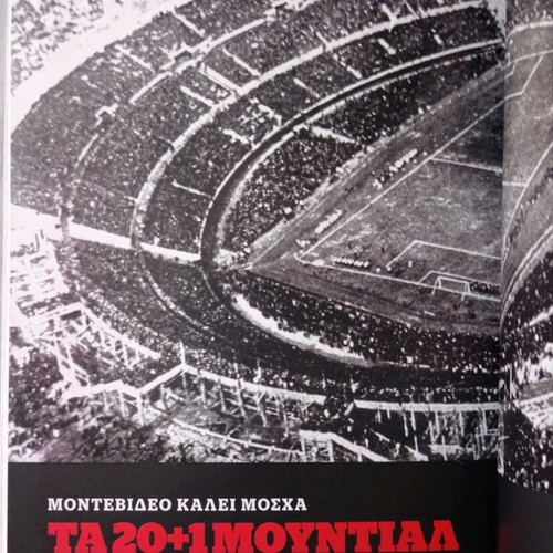 The History of the World Cup 1930-2018 New, Documento Special Edition