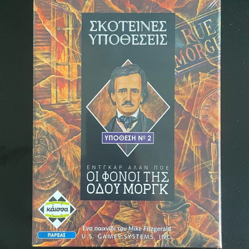Dark Cases The Murders in the Rue Morgue board game new