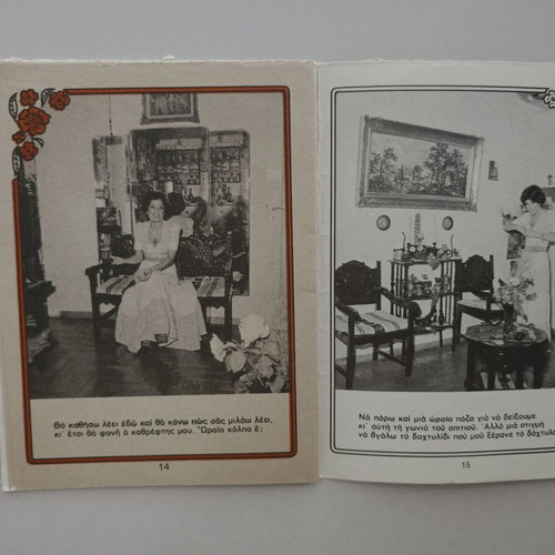 Magazine tribute booklet from Manina with Christina used, 1980s