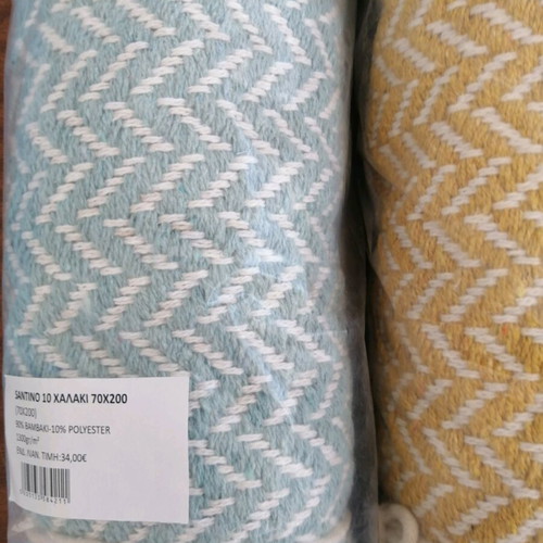 Kentia Santino rugs 2 new 70x200 cotton and polyester