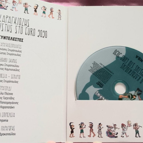 Karagiozis DVD like new