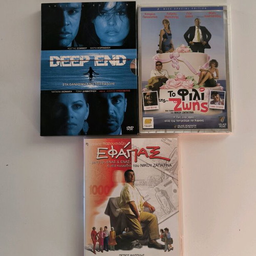 Pack of 3 DVDs like new condition