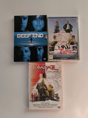 Pack of 3 DVDs like new condition