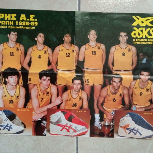 Aris A.S. Europe 1988-89 poster like new, Champions Cup winner