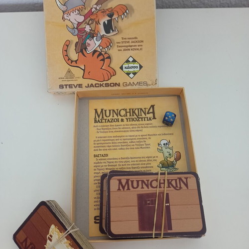 Munchkin 1-6 board game set used, Greek edition