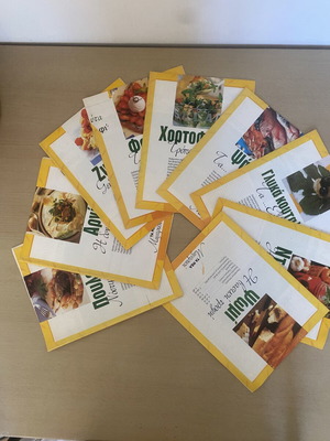 Cooking magazines, set of 9, Greek