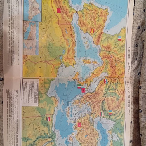 School atlas used, pack of 4 with supplementary and coverless atlas