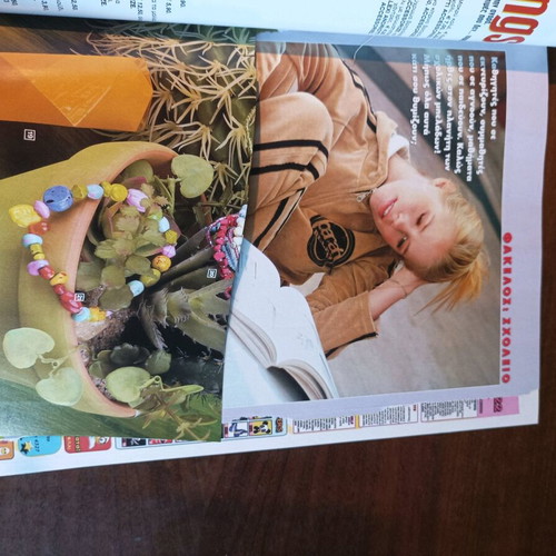 Super magazine issue 318 used, March 2007
