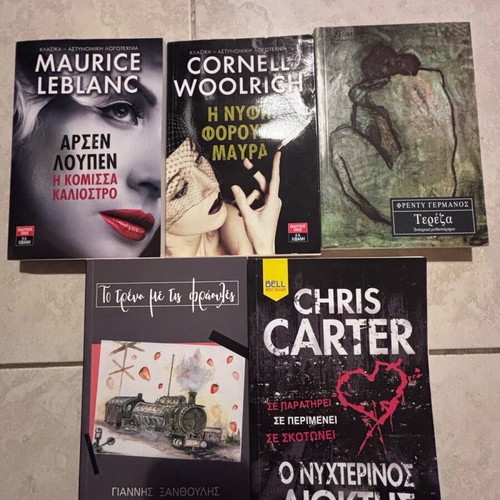 Books like new, pack of 5