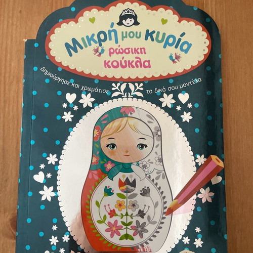 My Little Lady Russian Doll new book