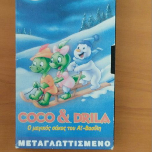 Coco & Drila VHS tape like new, dubbed animated movie