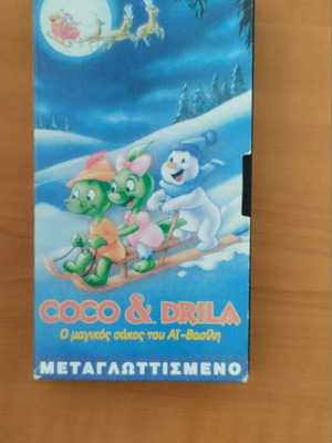 Coco & Drila VHS tape like new, dubbed animated movie