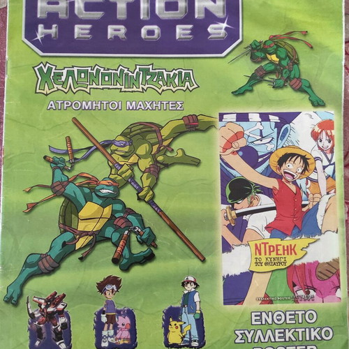 Action Heroes children books with collectible poster insert new