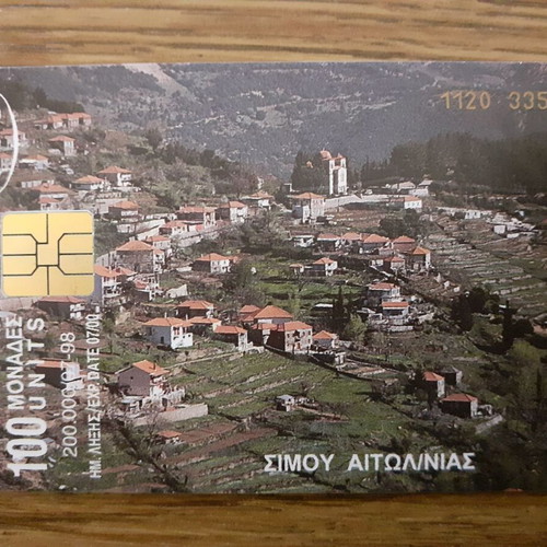 Simou Aetoloakarnanias Phone Card 1998