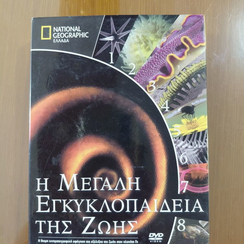 The Great Encyclopedia of Life 8 DVD set like new, documentary