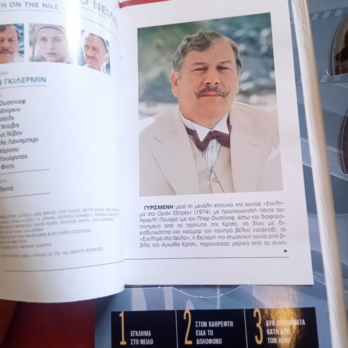 Agatha Christie 3 DVD set like new with booklet, thriller