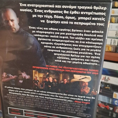 13 DVD used authentic product with subtitles, social drama thriller