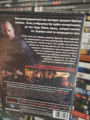 13 DVD μεταχειρισμένο αυθεντικό προϊόν με υπότιτλους, κοινωνική δράμα θρίλερ