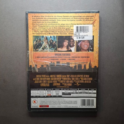 Honey DVD new, drama social (2003)