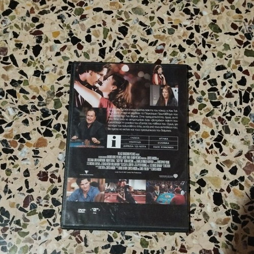Lucky You DVD new, social drama with subtitles