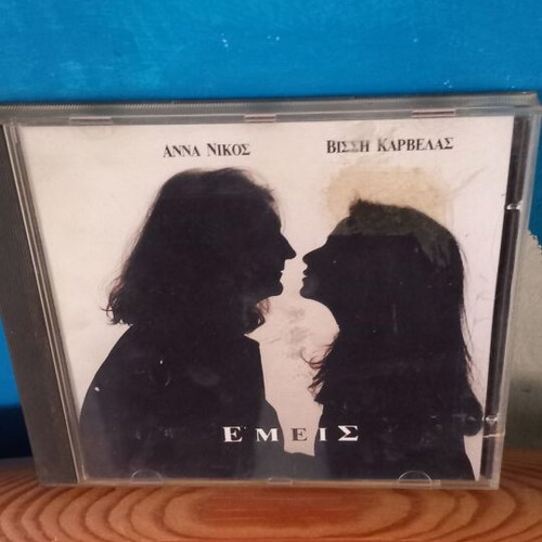 E M E I S CD used, rock