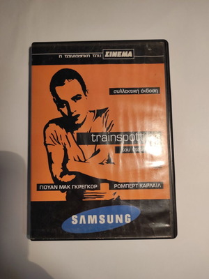 DVD Trainspotting μεταχειρισμένο με ελληνικούς υπότιτλους και έξτρα υλικό