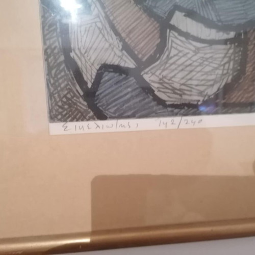 Sikeliotis painting used, print artwork