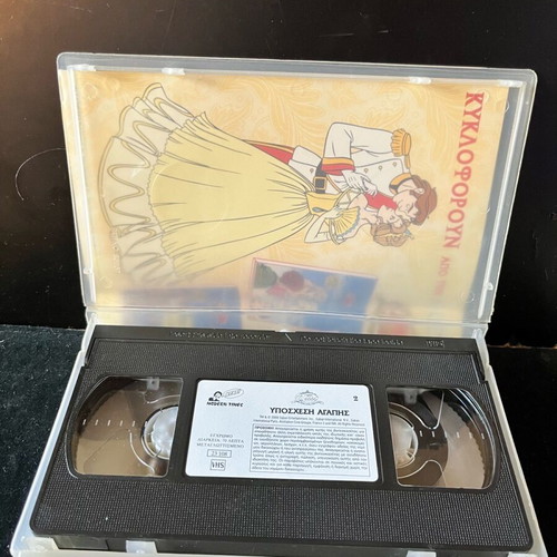 Princess Sissi VHS tapes like new, Modern Times, dubbed