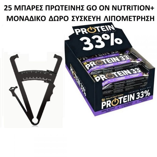 Go On Nutrition 33% Chocolate Protein Bars 50g Pack of 25 with Skinfold Caliper New
