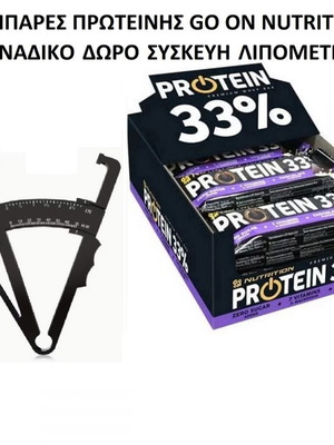 Go On Nutrition 33% Chocolate Protein Bars 50g Pack of 25 with Skinfold Caliper New