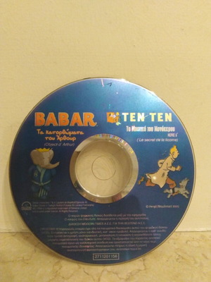 Babar - Ten Ten DVD like new, dubbed