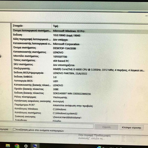 Desktop computer Lenovo 13AOD08 with Dell monitor like new, 8GB RAM, 238GB SSD