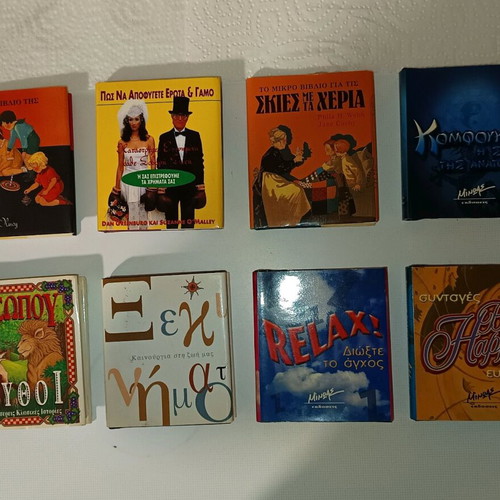 Small books new, pack of 8, Minoas editions
