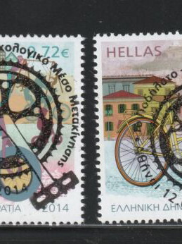 Hellas 2014 Bicycle First Day Cover Stamp Set