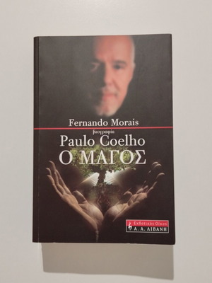 Book "O Magos" by Fernando Morais, Paulo Coelho biography