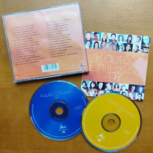CD pack of 8 used, Kautes Epityhies and Greek albums