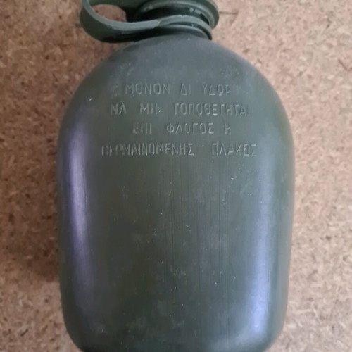 Greek Army plastic canteen new specifications ES