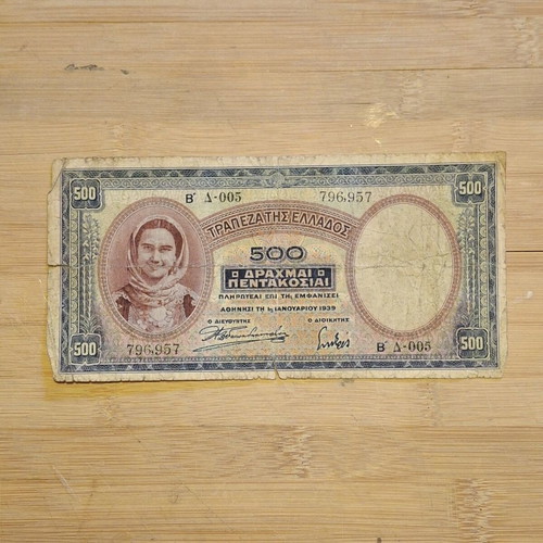 500 Drachma banknote 1939 used, Greece