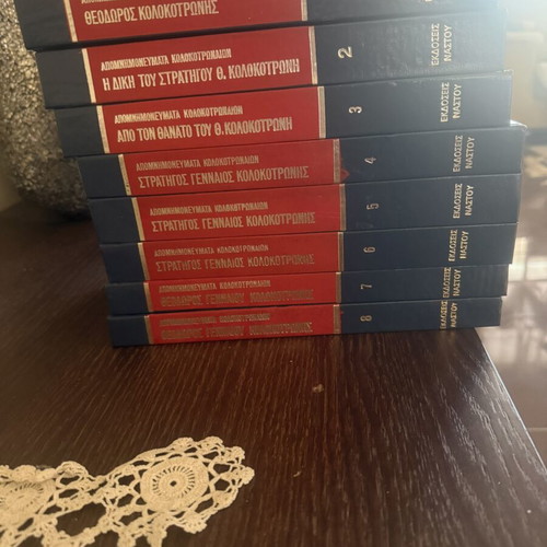 Apomnimonevmata Kolokotronion 8-volume set like new, historical edition 1973