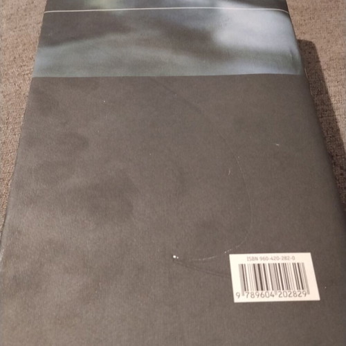 Criminal Law General Part Volume I by N. Androulakis like new