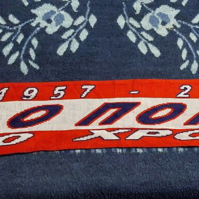 A.O Porou Collectible Scarf 50 Years Like New