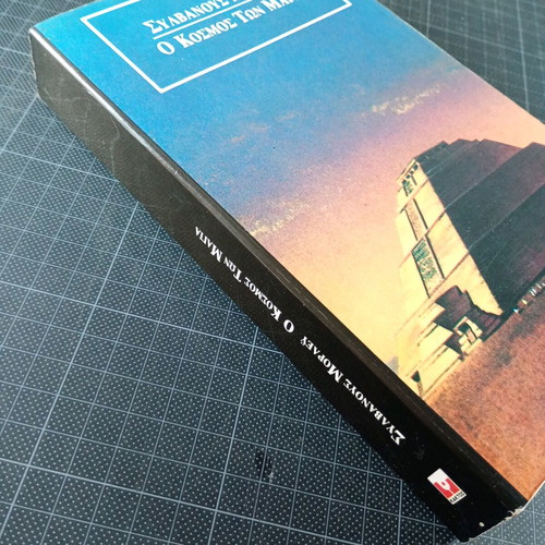 The World of the Maya Sylvanus Morley used book
