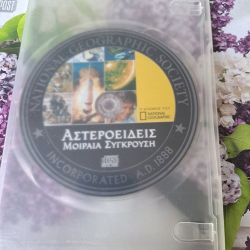 Asteroid Fatal Collision DVD used, dubbed documentary