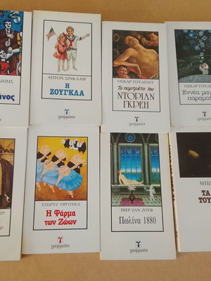 Foreign literature books like new, set of 9, Gramata editions