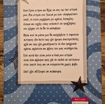 Me lene Aria children's book